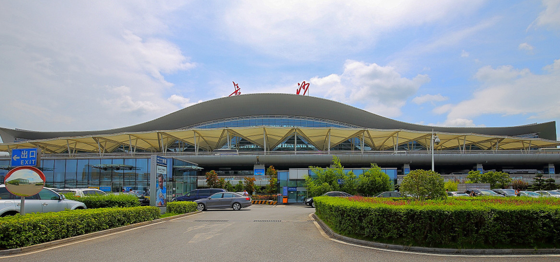 中國南方航空股份有限公司黃花機(jī)場(chǎng)員工浴室太陽能熱水工程